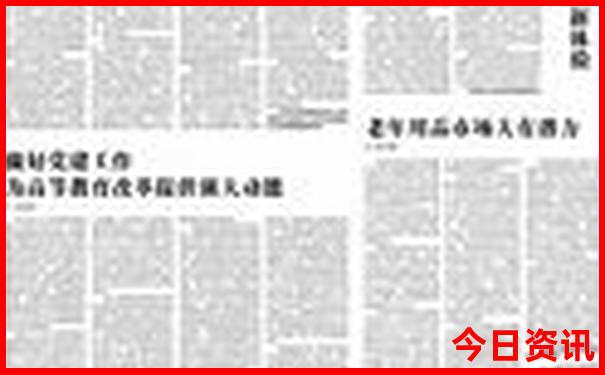 宁波十大aaaaa景区